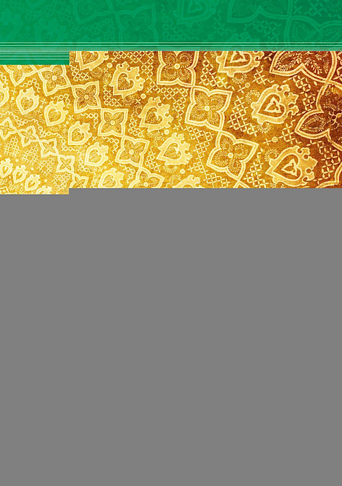 Der Islam in der deutschen Geistesgeschichte